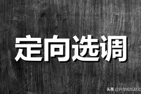 2022年四川定向选调2392人，仅限67所大学，新增深圳大学等13所图片