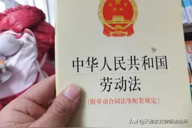 企业制定规章制度的注意事项图片