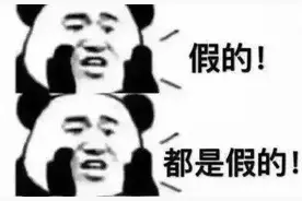 点子不怕旧！小榄陈女士差点被骗！图片