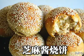 中秋节在家没事干，做点芝麻酱烧饼，外皮脆里面软，一家人吃美了图片