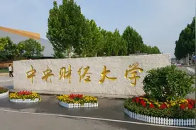 女孩考上这几所大学，就业可进500强企业，不考公务员也能稳定图片