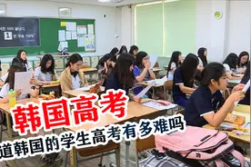 韩国补习班有多疯狂？仅一所名校就收取10几亿，难怪我们要打压图片