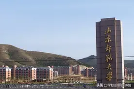 山东投档线公布，山师大571分，曲师大556分，师范受到青睐图片