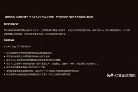 魔兽怀旧服：12.3上线NAXX，开放之前需要了解的几件事图片