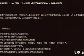 魔兽怀旧服：12.3上线NAXX，开放之前需要了解的几件事图片