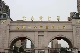 干货：碧桂园物业品质管理全方位展示（图文）图片