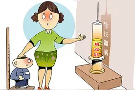 增高针，现代版“揠苗助长”？图片