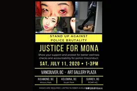 36万人抗议 加拿大警察对华人女生正式道歉 二省5城声援 地点公开图片