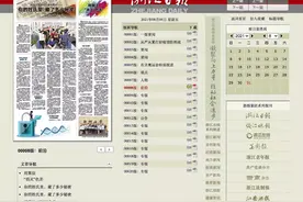 【开明e讲堂】郑厚峰：你能不能喝酒、喝了唱红脸还是白脸？答案都在基因图片