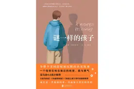 17岁，好学生，乖孩子，校园杀手，他的成长经历中隐藏了什么？图片
