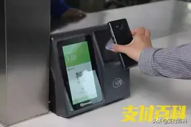 重磅！银联云闪付支持扫微信收款码了图片