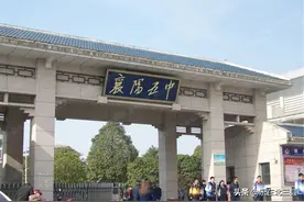 湖北省近十年高考状元最多的中学排名，襄阳市两所高中包揽前两名图片
