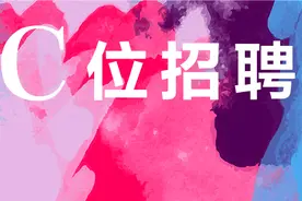 五险一金！西安铁道技师学院招聘图片