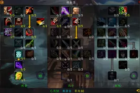 魔兽丨怀旧服：封印匕首TAQ实战总结图片