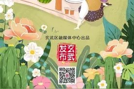 点燃新消费 | 打破次元壁 这些手办不要错过图片