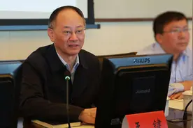 安徽中医药大学原校长王键被开除党籍：亲清不分，以权谋私视频封面