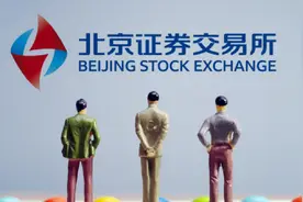 三分钟让你了解怎么开通北交所权限，了解北交所交易规则图片
