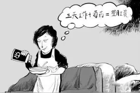 保姆杀老案频发，管理保姆必须学做到这三点图片