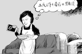 保姆杀老案频发，管理保姆必须学做到这三点图片