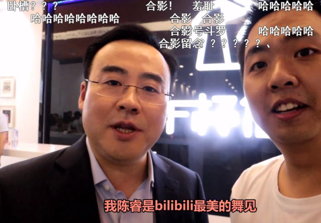 B站“顶流”陈睿的外号越来越多，“已婚”都不新鲜了