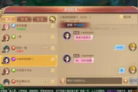 自由幻想搬砖图片