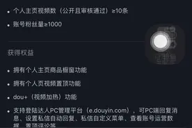 抖音卖货教程，照做就行！图片