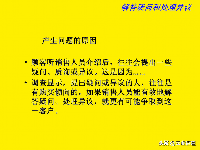 58ҳӪ�����Գ�ʶ�����Ӯ�ù˿͵ļ�����ʵս������������鱳��