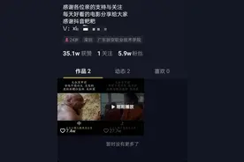 手把手教你做个赚钱的抖音影视号图片