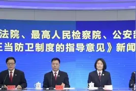 “两高一部”正当防卫新规：摒弃“以死为大”评判标准图片