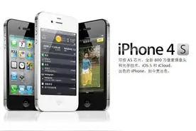 苹果手机的S、X、R你知道都是什么意思吗？图片