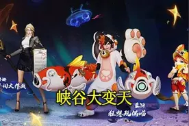 王者荣耀新赛季仅剩72小时，注意五个重点，武圣关羽即将上线图片