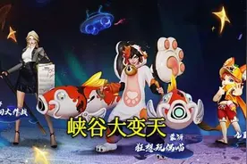 王者荣耀新赛季仅剩72小时，注意五个重点，武圣关羽即将上线图片