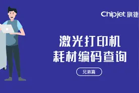 如何查看兄弟彩色硒鼓产品耗材编码图片