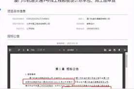 官方最新回复！涉及厦门地铁5/7/8/9号线，还有R2/R3…图片
