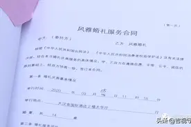 婚礼录像全程23分钟，都是背影！婚庆公司：正常，你选了最低档图片