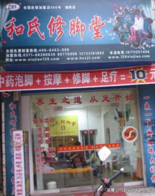 营销策划:如何增加客流量,5步方法,业绩翻10倍!干货「46」