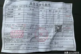 长沙步行街一手机店骗顾客充5千话费被调查，受害人：一定要我用借呗支付图片