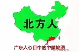 为什么感觉广东人很低调？图片