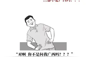 你可能对江西人一无所知图片