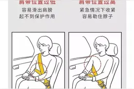 不系安全带探头拍不到？你错了！图片