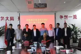 临沂综保区菲律宾镍矿进口项目成功签约图片