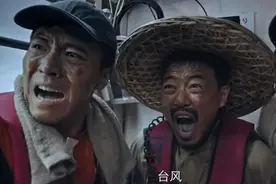 《终极台风》一部试图探讨灾难面前人性变化的“灾难神电影”图片