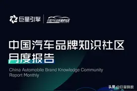 6月车市：“海南零关税购进口车”引发热议图片