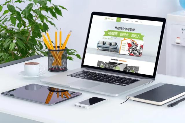 「大华建站」超详细网站建设规划书分享