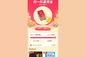 抖音复制下面这个链接 都可以领到100元哦图片