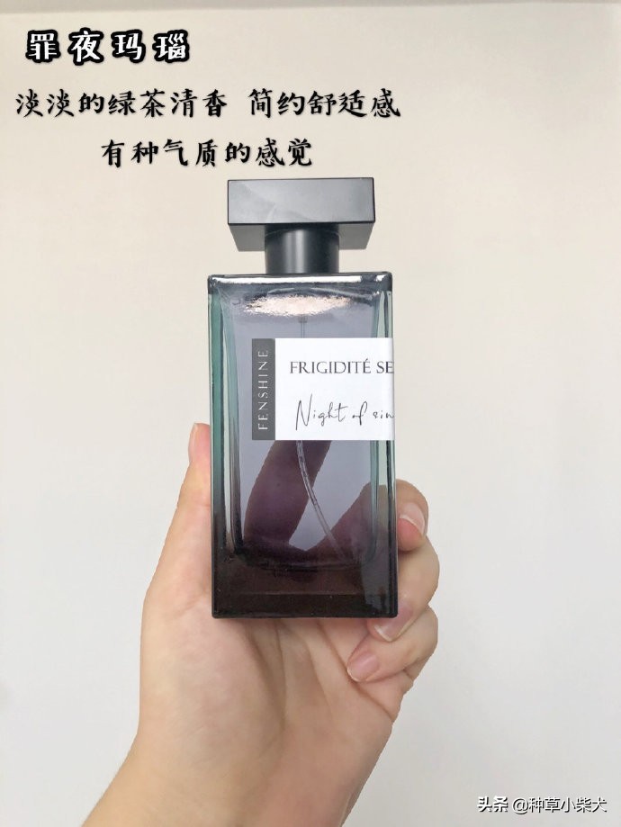 法颂香水 法颂小众宝石香水种草!精致高颜值!好闻不易撞香! 法颂香水 法颂小众宝石香水种草!精致高颜值!好闻不易撞香!