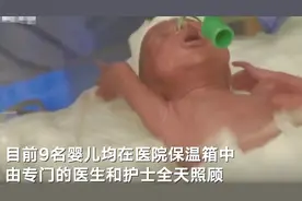 马里女子产九胞胎或打破世界纪录：5女4男，护理费高达100万英镑图片