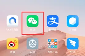 跟着步骤领取健康码，一看就学会，出行无忧图片
