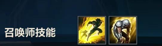 英雄联盟手游，辅助位置详解