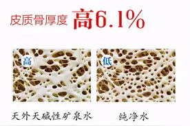 碱性矿泉水功效获科研证实 云南天外天再迎发展利好图片